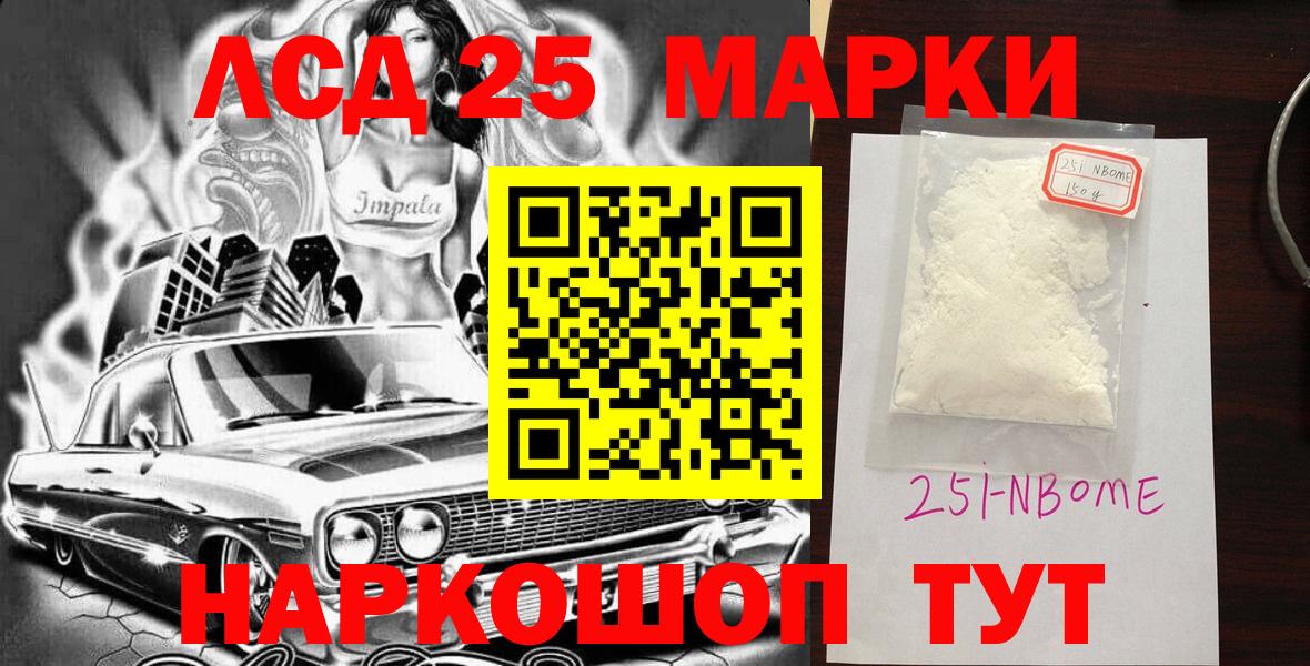 Уфа  Наркотические марки 1,8мг  Наркотические марки 1,8мг  Вход с VPN 