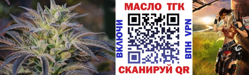 ТГК вейп  hydra ссылка  Уфа  хочу наркоту 