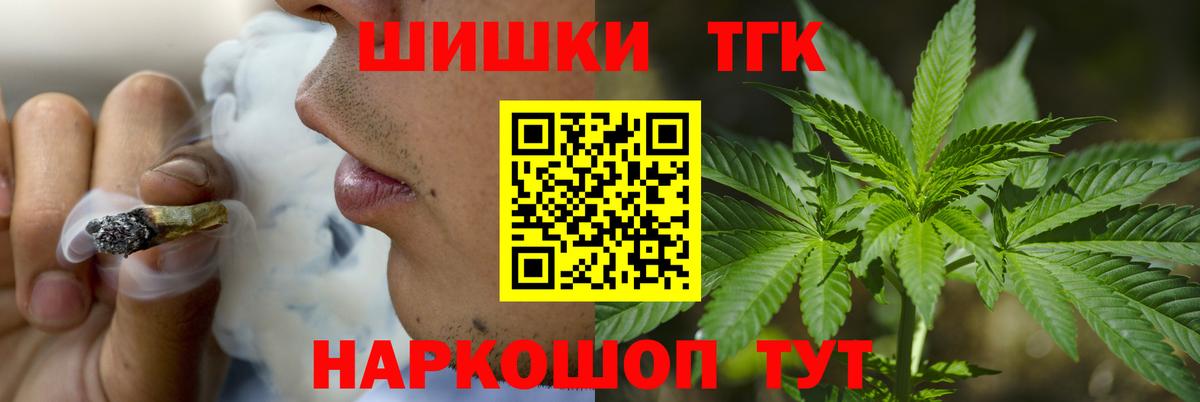 Конопля AK-47 Уфа